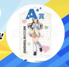 2026年最新】所恵美の人気アイテム - メルカリ