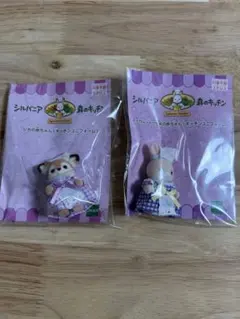 シルバニアファミリー　森のキッチン　赤ちゃんといっしょ　キッチンユニフォーム