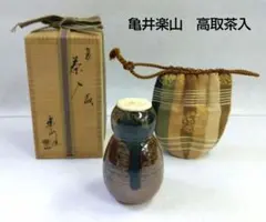 高取茶入　茶道具　お茶入れ　　　　　　　　　元永陶苑　元永影一　(新品・未使用) 高取茶入 茶道具 お茶入れ 元永陶苑 元永影一 (新品・未使用) - メルカリ