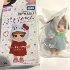산리오 ぷちリカちゃん ポチャッコ コラボ licca sanrio