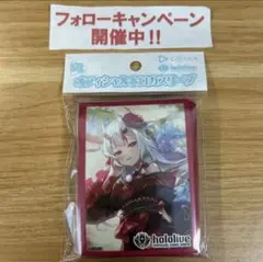 hololive オフィシャルホロカスリーブ 百鬼あやめ (13)