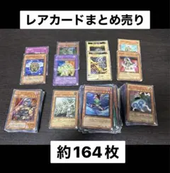 2026年最新】遊戯王引退の人気アイテム - メルカリ