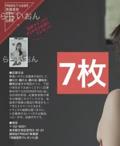 【直筆サイン入り】早希2nd mini album Stand by You 直筆サイン入り】早希2nd mini album Stand by You - メルカリ