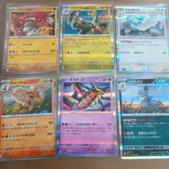 ポケモンカード R 6枚セット グラードン ジャラランガ他