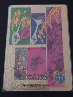 ドラゴンボールスーパーダイバーズ スーパーパラレル フリーザ