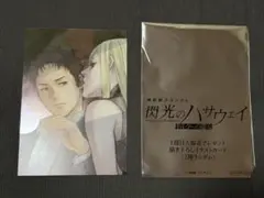 映画『機動戦士ガンダム 閃光のハサウェイ キルケーの魔女』1週目入場者プレゼント