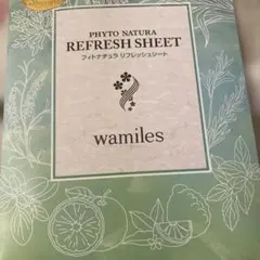 웨임리스 리프레시먼트 시트