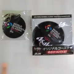 WBC 2026 アサヒビール オリジナルコースター・ キーホルダー