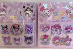 クロミ　マイメロ　ウォーターシール