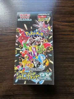 2026年最新】シャイニー box 未開封の人気アイテム - メルカリ