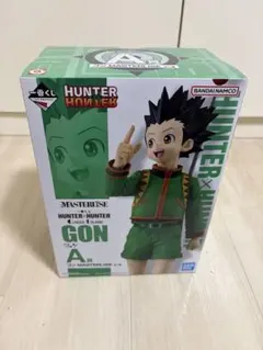 【今だけ割引】一番くじ HUNTER×HUNTER ゴン フィギュア　完全未開封