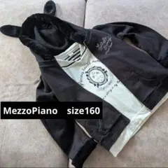 メゾピアノ ジャケットパーカー セーラートレーナー 女の子 まとめ売り　160