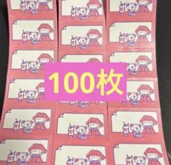 tomonyan888様 リクエスト 4点 まとめ商品