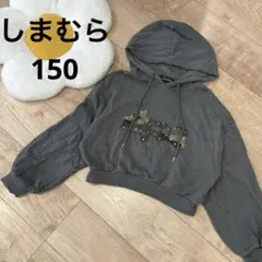 しまむら　CHOACHOA パーカー グレー 迷彩 ラインストーン　短たけ