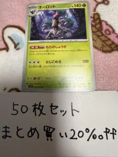 2026年最新】黒炎の支配者の人気アイテム - メルカリ