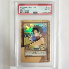 ワンピース　カードダス　ハイパーバトル　ルフィ　c146 PSA9 ワンピース カードダス ハイパーバトル ルフィ c146 PSA9 - メルカリ
