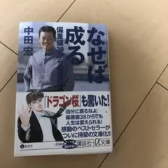 Item thumbnail for item 3b6dd754-6983-4bb6-b46c-4b4394276918