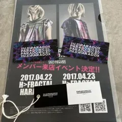 FALILV PARADOX イベント告知リーフレット