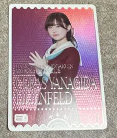 2026年最新】セラス柳田リリエンフェルトの人気アイテム - メルカリ