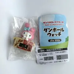【新品・未使用】サンリオ ダンボールウォッチ マイメロディ ガチャ