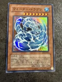 2026年最新】ウォーター ドラゴン 遊戯王の人気アイテム - メルカリ