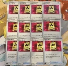 バトルvipパス　12枚のサムネイル