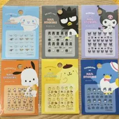 サンリオ ネイルシール　６枚セット