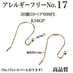 Tiara様 リクエスト 3点 まとめ商品