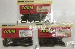 ズーム　未使用品　ミートヘッド4インチ　3カラーのサムネイル