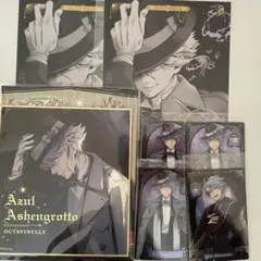 ツイステ アズール 紙類まとめ