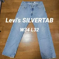 00s Levi's SILVERTAB LOOSE FIT　シルバータブ　古着