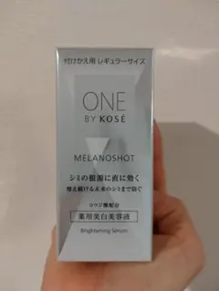 ONE BY KOSÉ メラノショット 40ml 付け替え用 新品