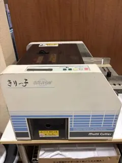 中学受験】ディスクカッター 裁断機 本体 - メルカリ