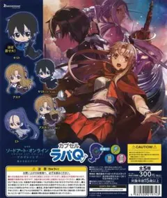 EB♠ ソードアート・オンライン プログレッシブ 星なき夜のアリア 6個 セット