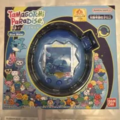 たまごっちパラダイス ブルーウォーターTamagotchiParadise