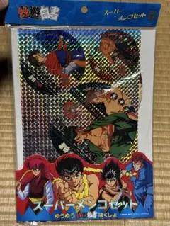 Item thumbnail for item a137ed99-eb7d-44b6-b86f-0f72439e7844