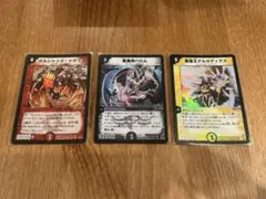 悪魔神バロム(初期)含む4枚セット デュエマ 悪魔神バロム 旧枠 4枚 D5009 - メルカリ