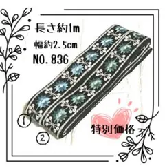 ちりちり様 リクエスト 3点 まとめ商品