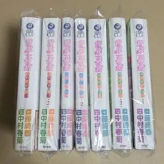 初版多数】☆世界一初恋 1〜21巻＋小冊子1冊 全巻セット☆ - メルカリ