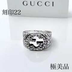 極美品✨　GUCCI　グッチ　指輪　リング　アラベスク　ロゴ　1519 2026年最新】GUCCIアラベスクリングの人気アイテム - メルカリ