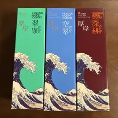 2026年最新】翠嶺の人気アイテム - メルカリ