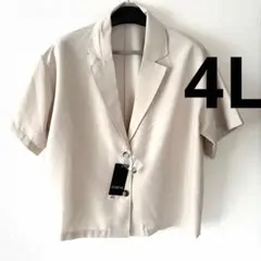 신품 아베일 SUREVE 테일러드 재킷 아이보리 4L