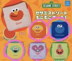 【新品未開封】もこもこポーチ　セサミストリート ガチャガチャ