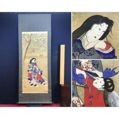 伊東深水先生の掛軸お譲りします！ 伊東深水先生の掛軸お譲りします！ - メルカリ