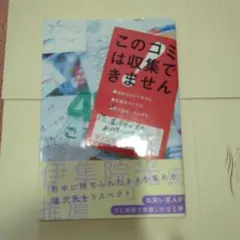 Item thumbnail for item 8e0968c5-22a9-4f08-bffc-cdb1cd62fb9b