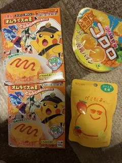 丸美屋 ポケモン オムライスの素 コロロ グミ 4点セット