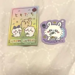 ちいかわ　カードグミ5 キャラクターカード　ハイパーレア　ステッカー　モモンガ