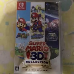 switch スーパーマリオ 3Dコレクション
