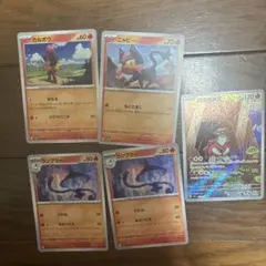 ポケモンカード ほのおタイプ まとめ売り 11枚セット - メルカリ