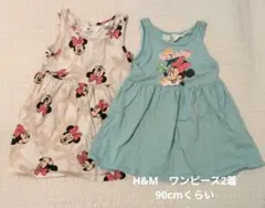 H&M　ワンピース2着　90cm程度